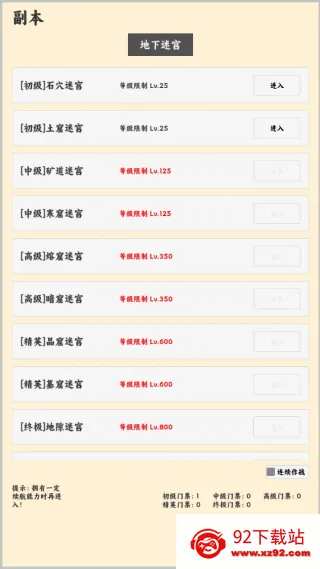 ����ð����v1.1.1 �ֻ����ͼ