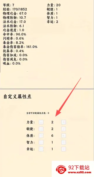 ����ð����v1.1.1 �ֻ����ͼ