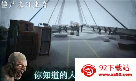 ��ʬĩ�����������ֻ���v1.1 �ֻ����ͼ