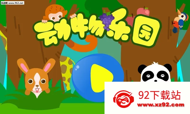 ������԰2026�ٷ����°汾v9.88.00.00 �ٷ������ͼ