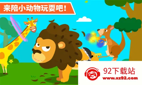 ������԰2026�ٷ����°汾v9.88.00.00 �ٷ������ͼ