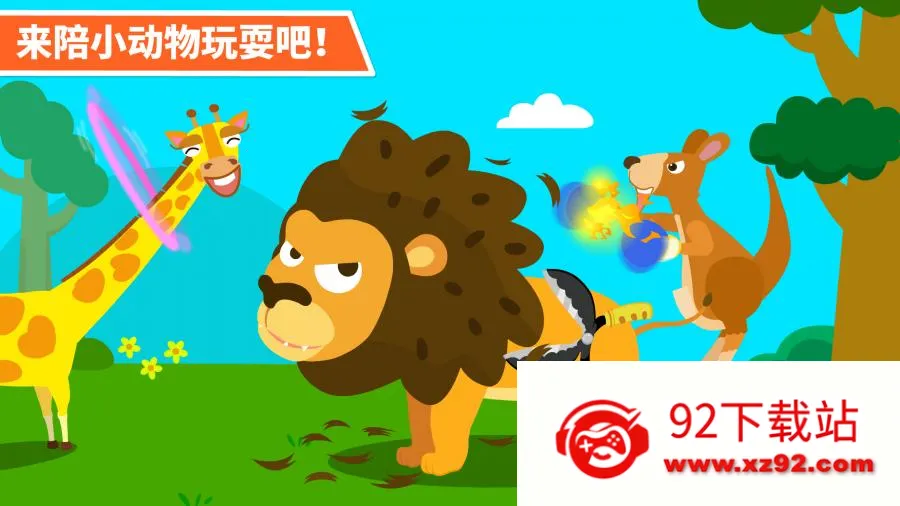 ������԰2026�ٷ����°汾v9.88.00.00 �ٷ������ͼ