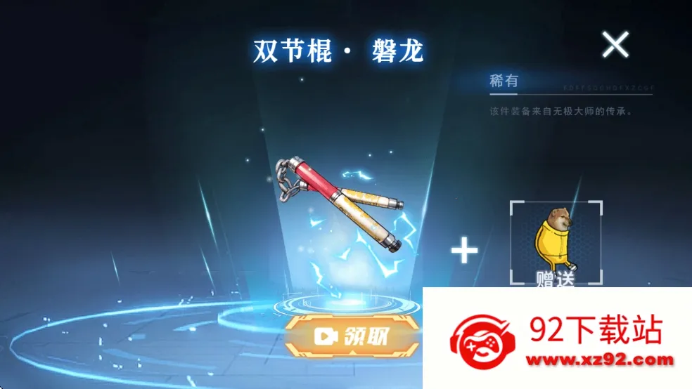 �޹���������v1.0 �ֻ����ͼ