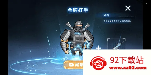 �޹���������v1.0 �ֻ����ͼ