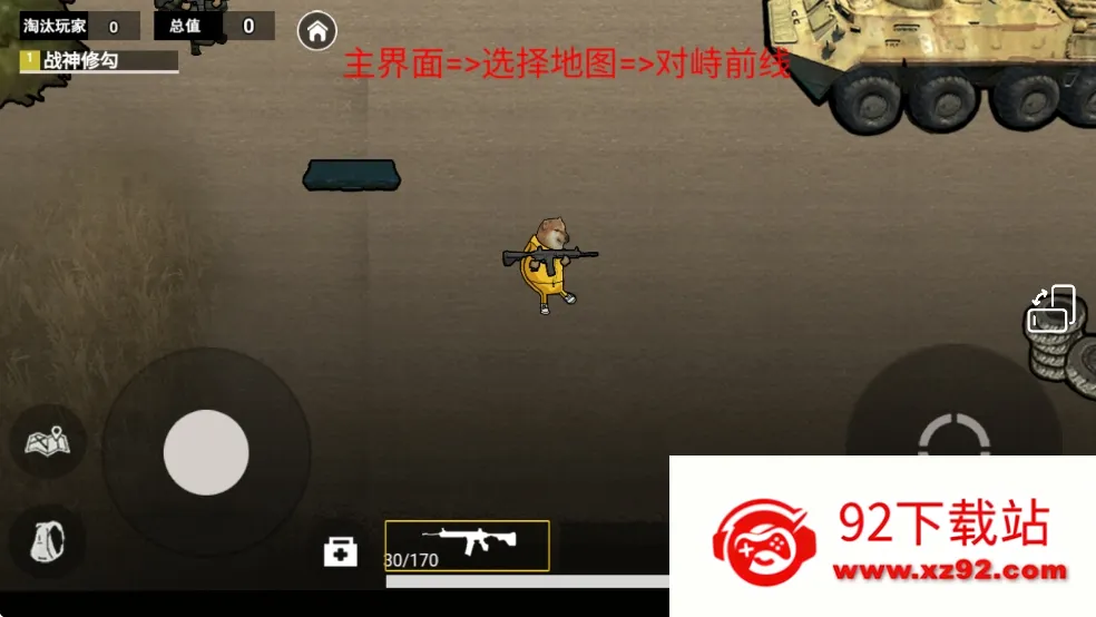 �޹���������v1.0 �ֻ����ͼ