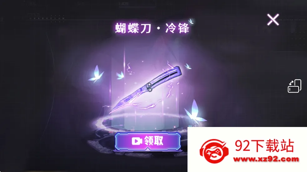 �޹���������v1.0 �ֻ����ͼ