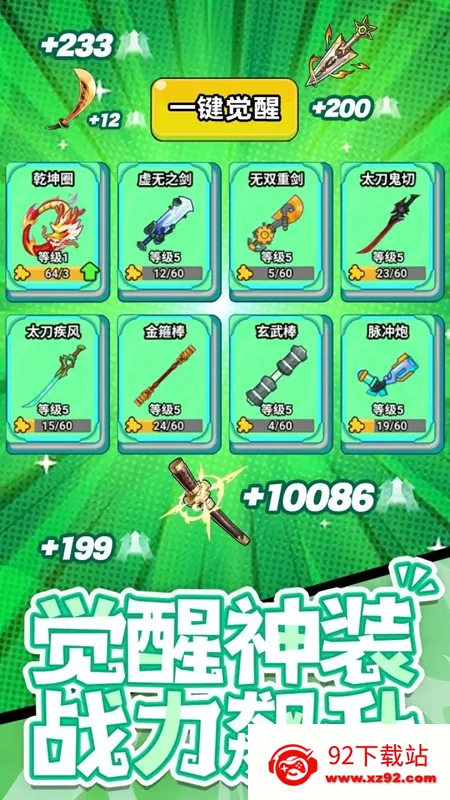 ���˸���2026�ٷ����°汾v1.0.0 ��׿���ͼ