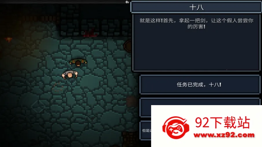 �ڴ����������ֻ���v1.38.2 �ֻ����ͼ