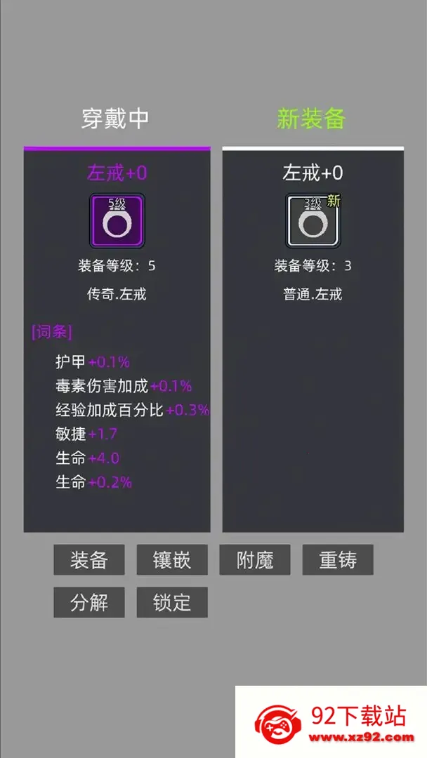 �һ�����Ԩv2.81 ��׿���ͼ