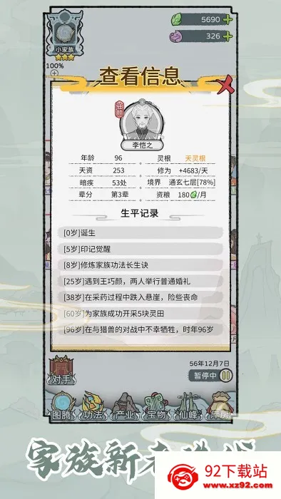 ��������v1.0.1 ��Ѱ��ͼ