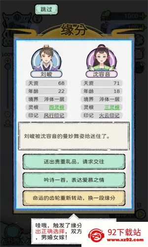 ��������v1.0.1 ��Ѱ��ͼ