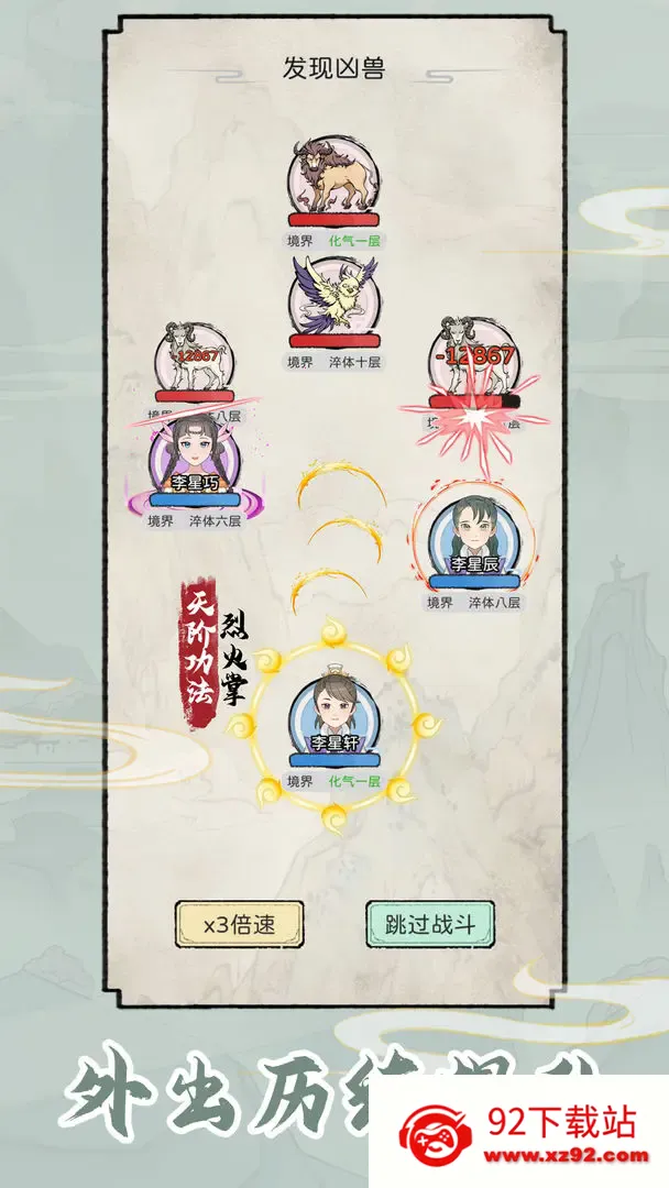 ��������v1.0.1 ��Ѱ��ͼ