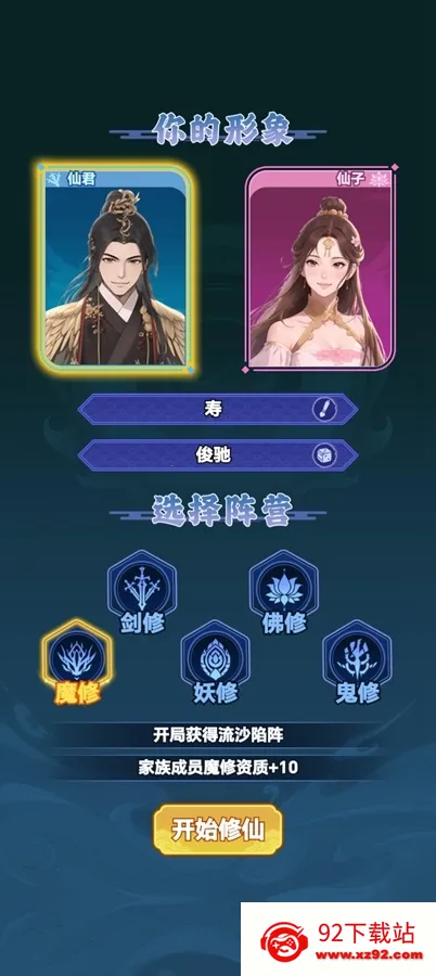 ��������v1.0.1 ��Ѱ��ͼ