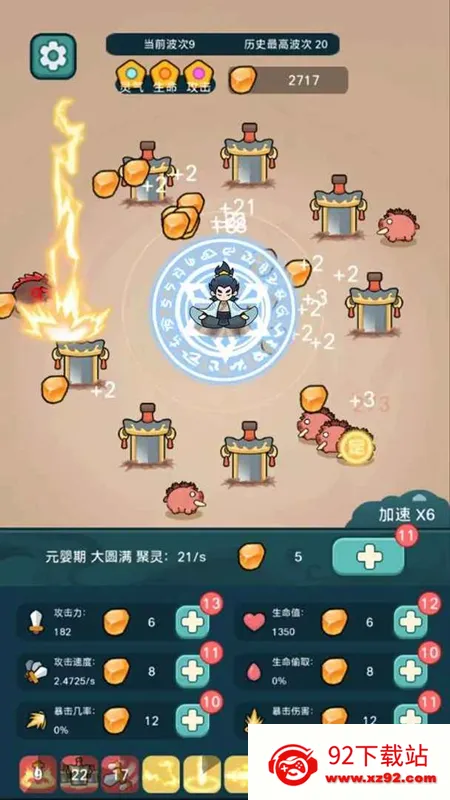 ����ҲҪն����v1.3.4 ��׿���ͼ