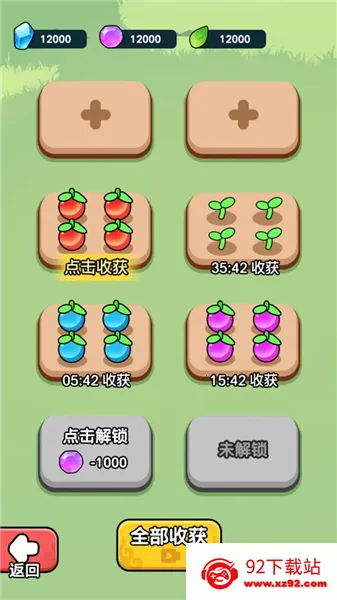 ����ҲҪն����v1.3.4 ��׿���ͼ