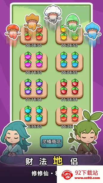 ����ҲҪն����v1.3.4 ��׿���ͼ