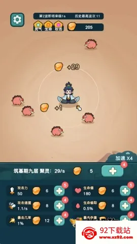 ����ҲҪն����v1.3.4 ��׿���ͼ