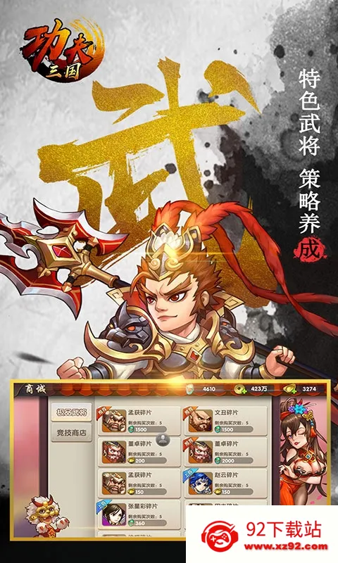 ��������v1.0 ��׿���ͼ