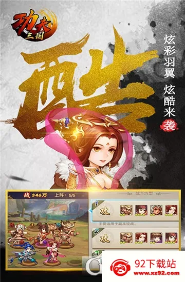 ��������v1.0 ��׿���ͼ