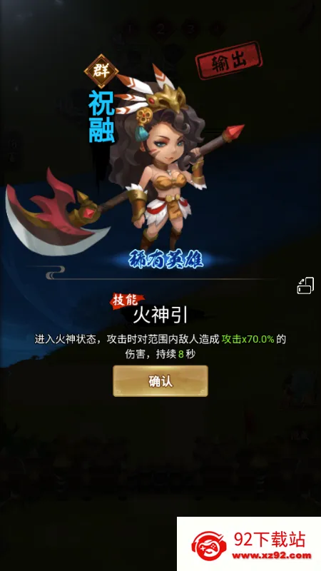 ��������v1.0 ��׿���ͼ