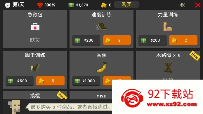 ��ʬ�������� 1.30.1v1.30.1 ��׿���ͼ