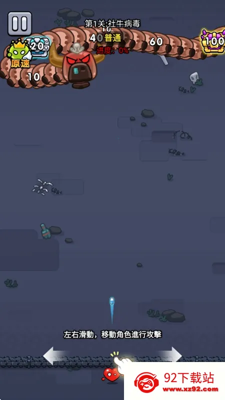 ϸ������սv2.03 �ٷ������ͼ