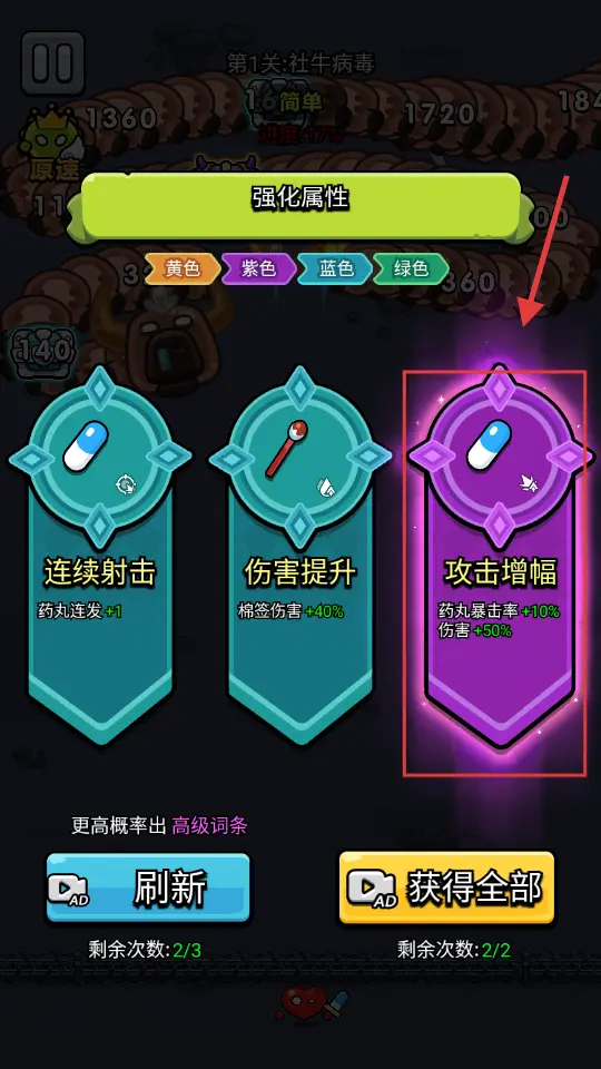 ϸ������սv2.03 �ٷ������ͼ