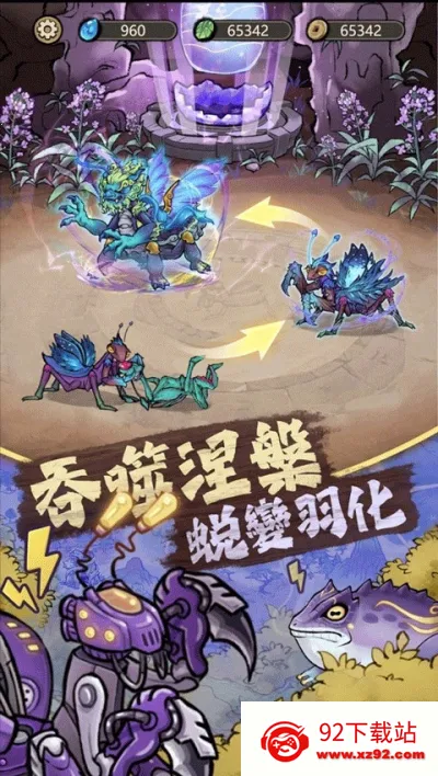 ��Ʒ���v3.0.8 �ֻ����ͼ