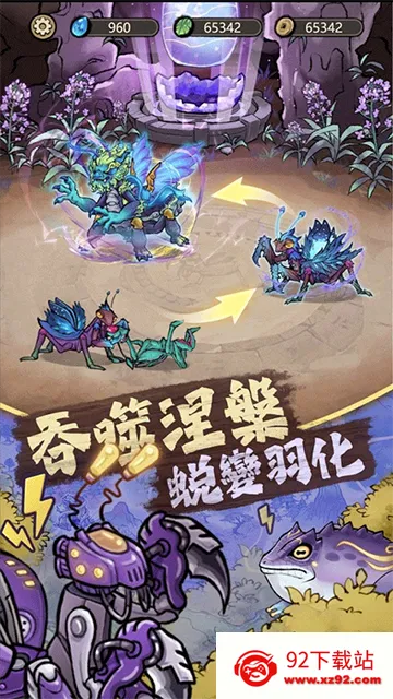 ��Ʒ���v3.0.8 �ֻ����ͼ