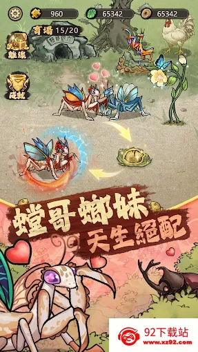 ��Ʒ���v3.0.8 �ֻ����ͼ