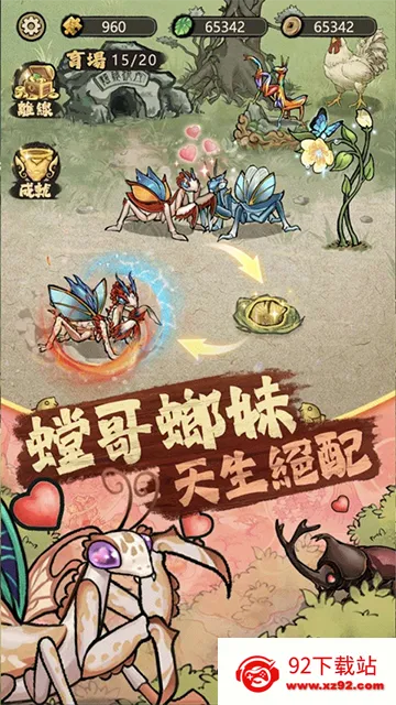 ��Ʒ���v3.0.8 �ֻ����ͼ