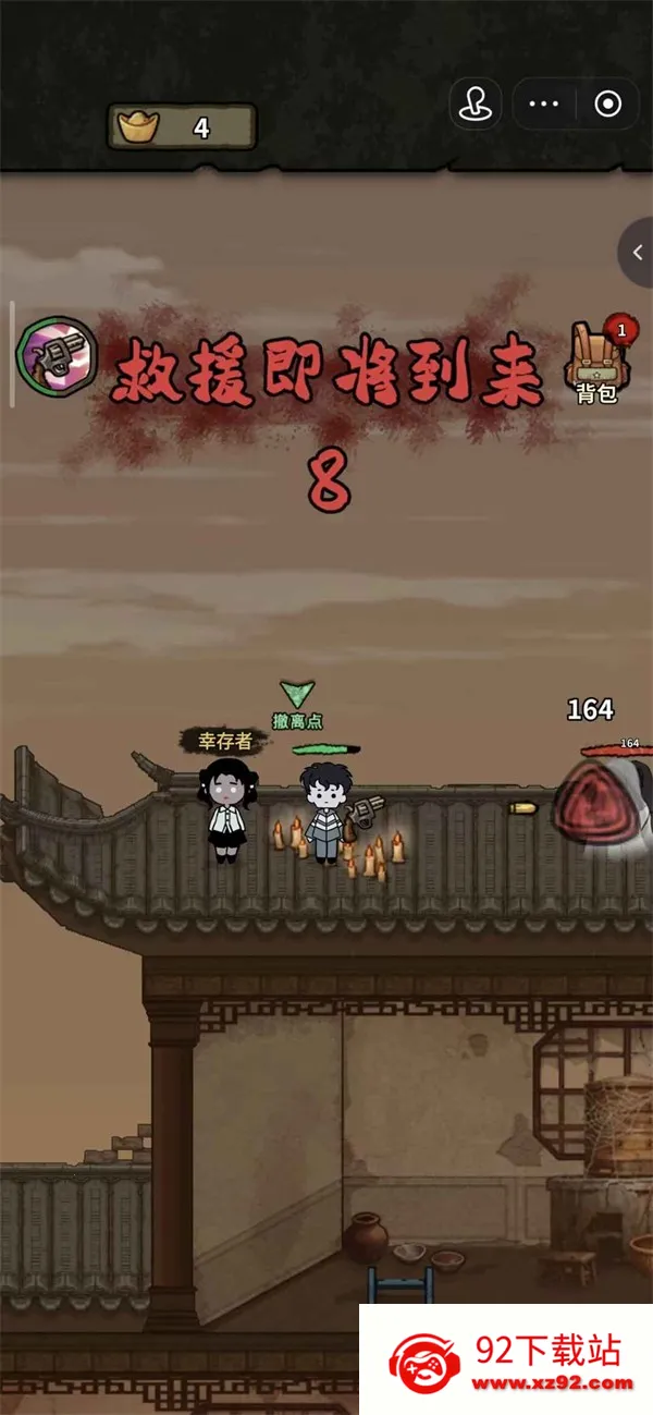 ��������ɱv1.1.1 ��Ѱ��ͼ