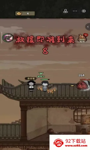 ��������ɱv1.1.1 ��Ѱ��ͼ