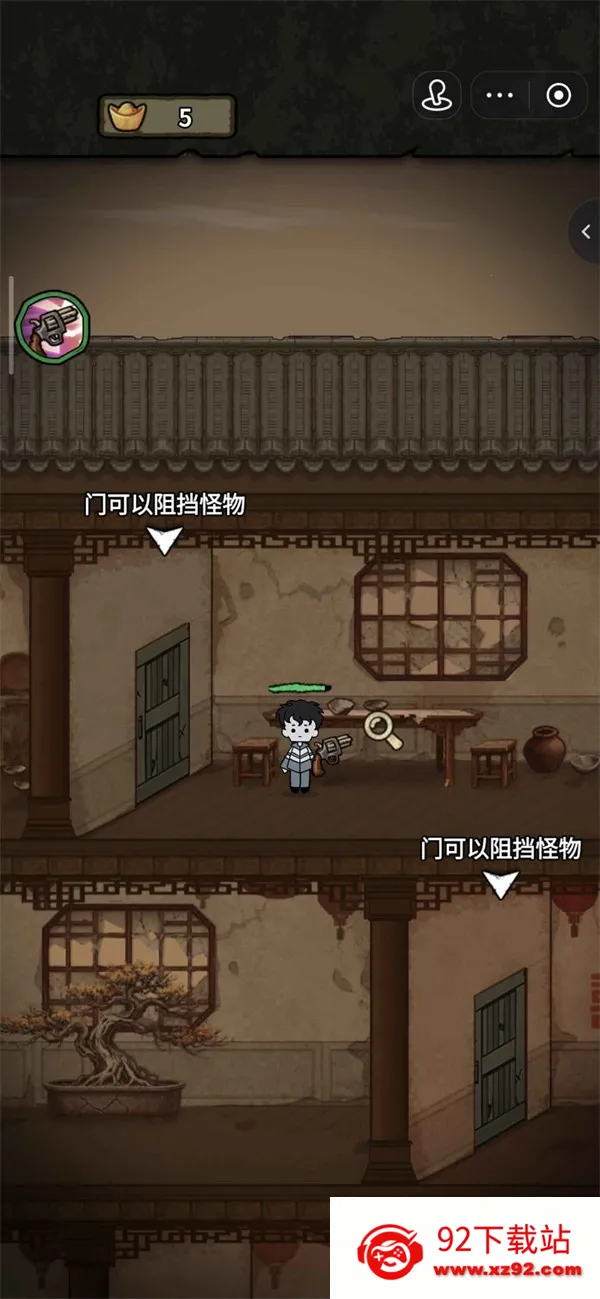 ��������ɱv1.1.1 ��Ѱ��ͼ