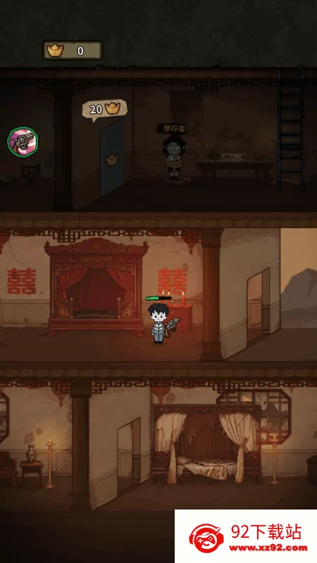 ��������ɱv1.1.1 ��Ѱ��ͼ