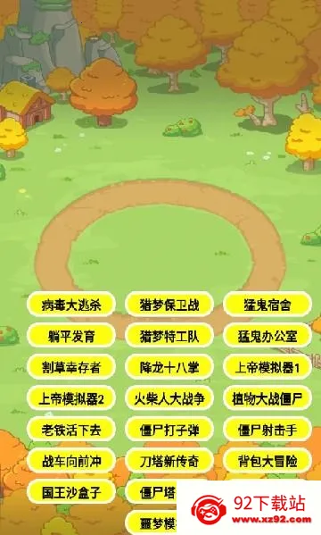 ��������ɱ