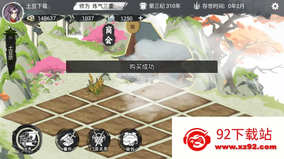 �ҵ���������2026�ٷ�����v1.0.1 ��׿���ͼ