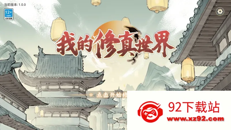 �ҵ���������2026�ٷ�����v1.0.1 ��׿���ͼ