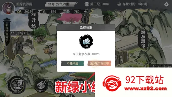 �ҵ���������2026�ٷ�����v1.0.1 ��׿���ͼ