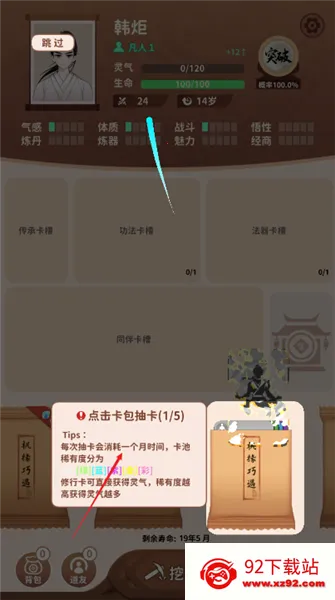 ��������2026���°汾