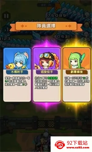 �����ز�סv2.22.2 �ٷ������ͼ