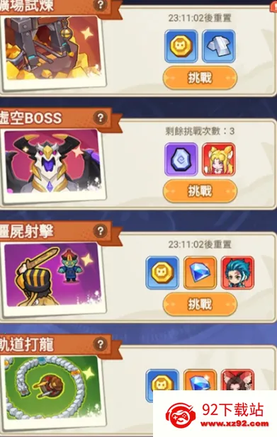 �����ز�ס