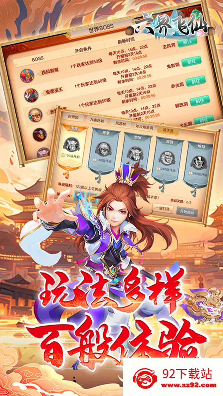 �������v5.0.0 ��Ѱ��ͼ