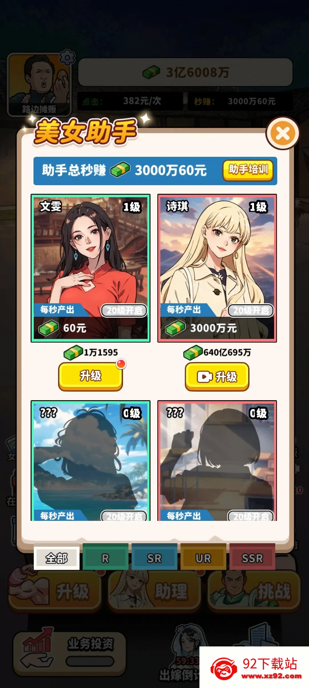 ��ͷ��ʳ��Ϯv1.0 �ٷ������ͼ