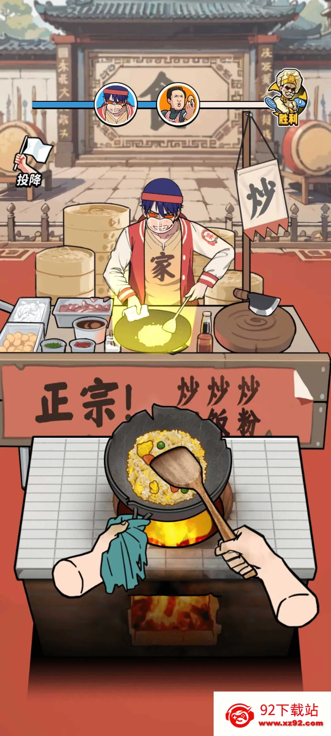 ��ͷ��ʳ��Ϯv1.0 �ٷ������ͼ