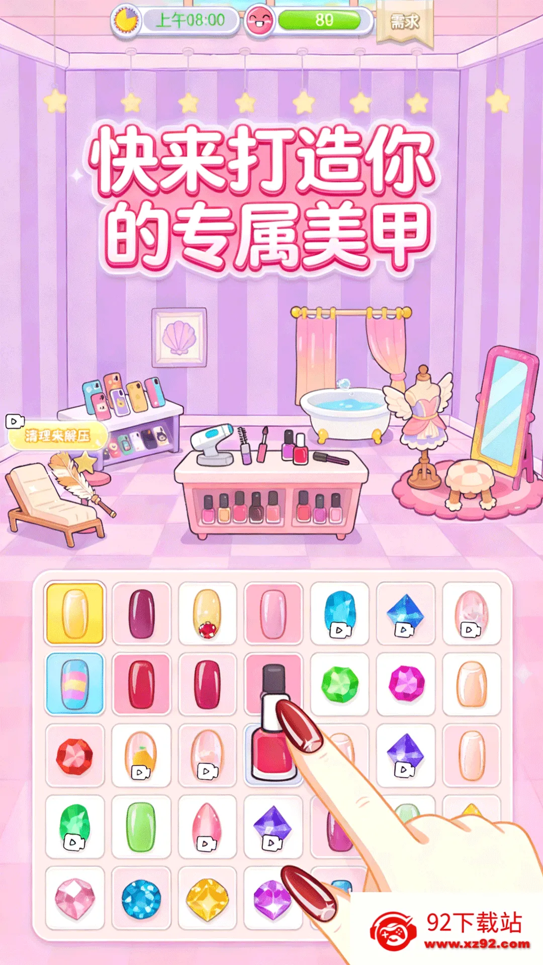 ����ӡ������DIY�����ֻ���v2026.01.167 ��Ѱ��ͼ