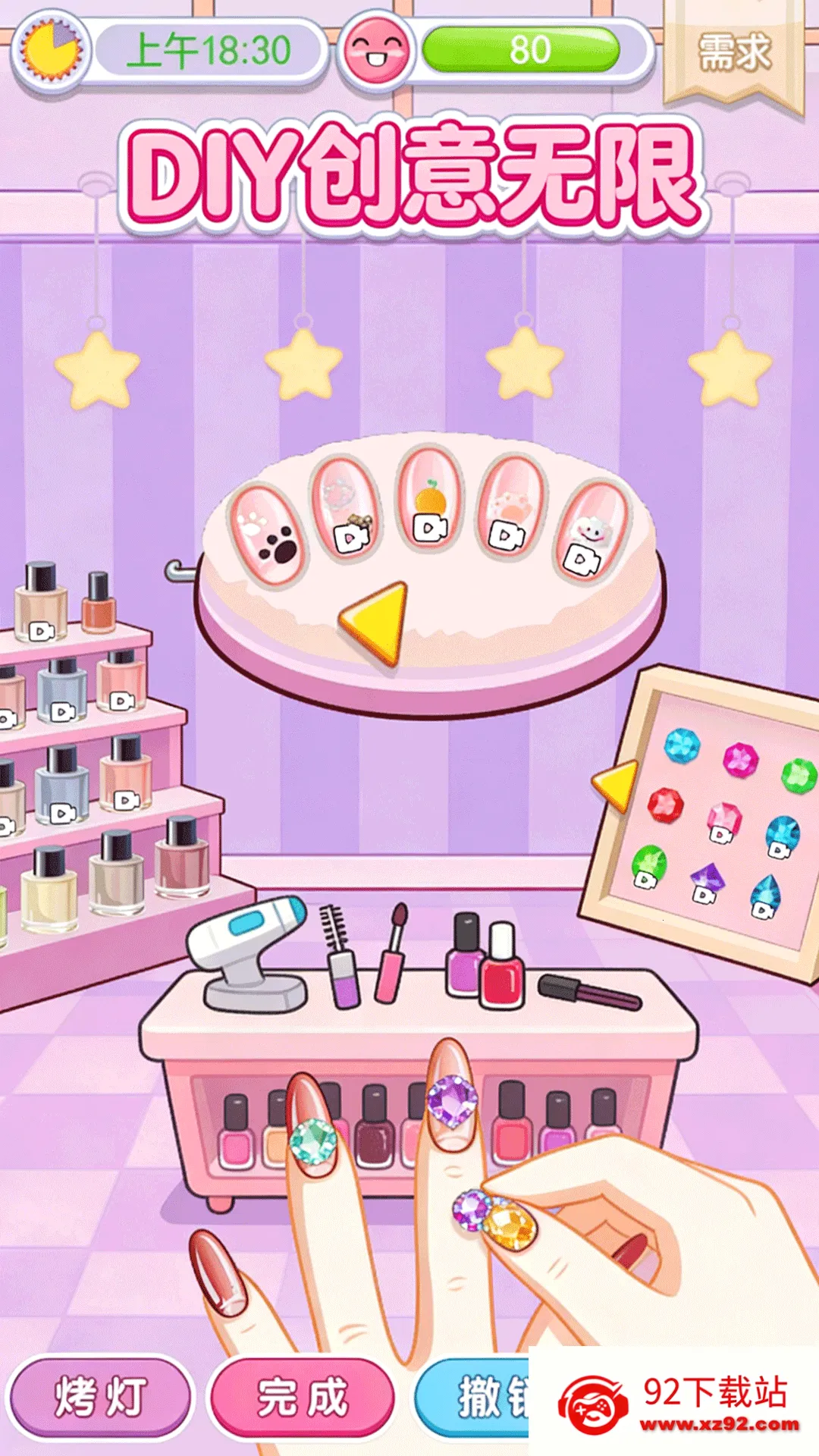 ����ӡ������DIY�����ֻ���v2026.01.167 ��Ѱ��ͼ