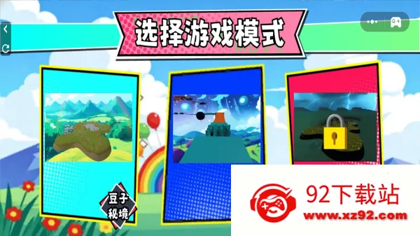 �����ܿ�Զ�����ս2026�ٷ�����v1.0 ��Ѱ��ͼ