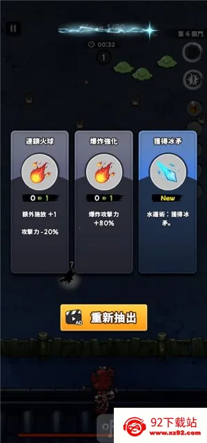 忍者喵喵保卫村庄