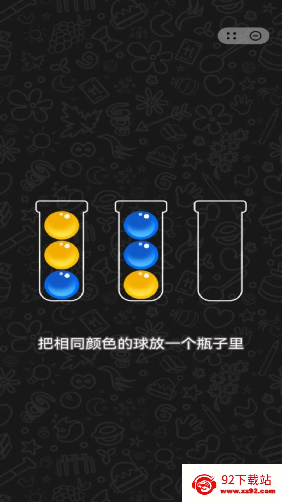 ���˸���į��׿���ֻ���v1.0.7 �ֻ����ͼ